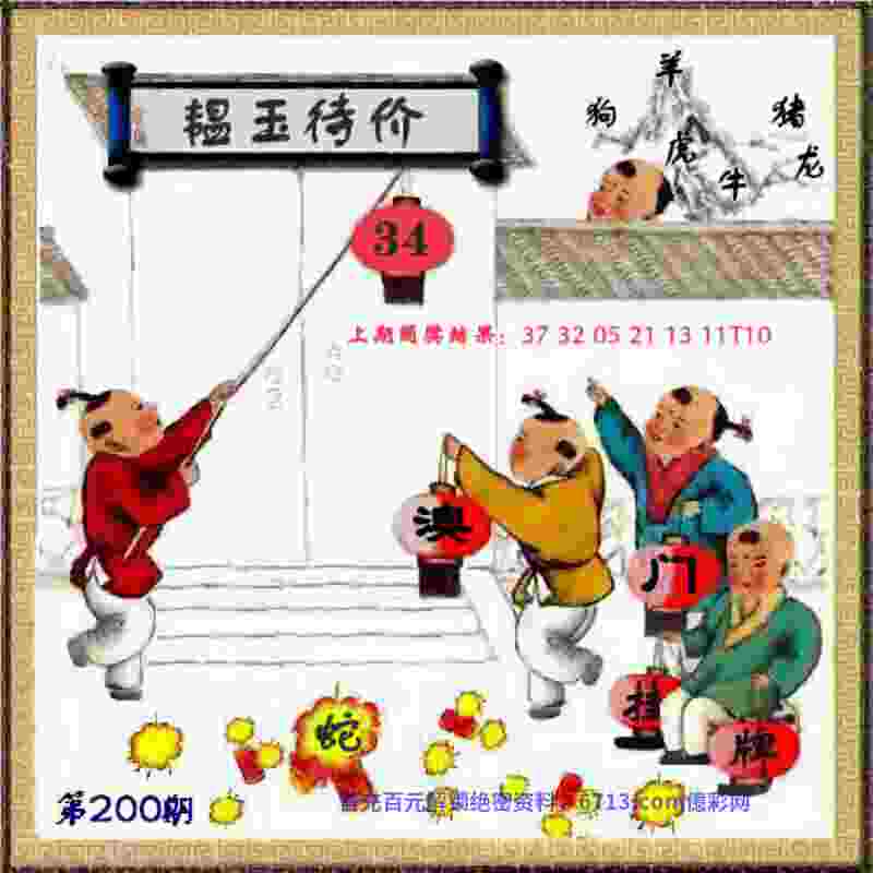 7777788888新版跑狗pc版下载 -新门内部资料最新更新手机最新版下载 v4   .62   .273   -2278安卓网