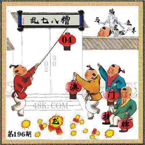 阿森纳时隔14年再进欧冠八强
